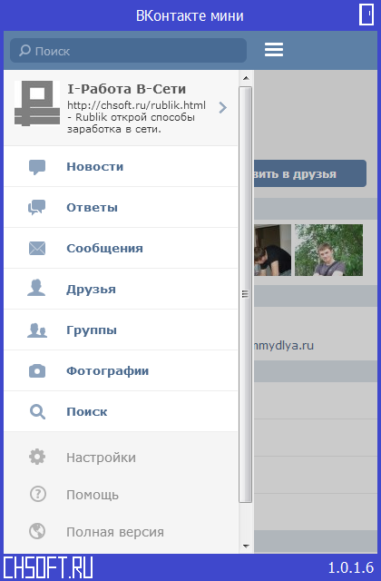 ВКонтакте мини