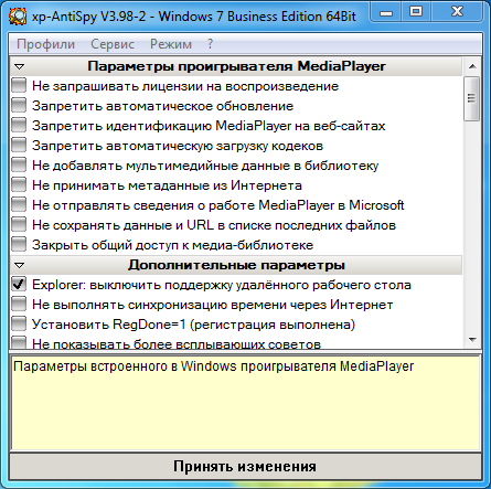 Xp-antispy  Windows 7 img-1